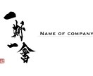 人生に残る文字を御提供いたします 海外在住書道家として外国人ウケする文字でのデザイン イメージ3