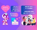 AIコンテンツの信頼性を徹底検証します AIコンテンツの信頼性と品質を格段に向上させます。 イメージ7