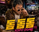 あなた専用のオリジナル楽曲を作詞作曲します お店・商品・記念日・応援歌など何でも楽曲にします イメージ7