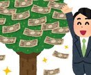 必見！新時代の副業紹介します 自宅でできるお仕事を探されてる方必見！Newビジネス！ イメージ3