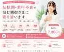 非行・反抗で悩む親御さまのお話を伺います 子育ての苦しさを一人で抱えないで イメージ1
