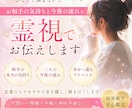 お相手の気持ちと今後の流れを丁寧にお伝えします 苦しい恋をひとりで抱え込まないでください イメージ1