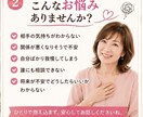 酸いも甘いも知る風羽がお話聞きます あなたに合う一歩を一緒に見つけます イメージ2