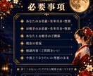 満月限定｜恋の不安とあの人の本音を霊視鑑定します 片想い・復縁・音信不通、不安や執着を浄化する満月鑑定 イメージ5