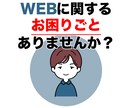 要件に合わせたWEB開発を提供します フロントからバックエンドまで完全対応 イメージ1