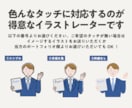 商用利用OKなシンプルイラストを１枚から描きます プロ仕様！ちょうどいいフリーイラストが見つからない方へ イメージ5