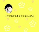 あなたの大切にしている思いや言葉を見つけます 誰でも いつでも 気軽に なんでも 話そう！ イメージ2