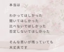 親がしんどい…不満・溜まった思いをお聞きします 親子・実家・兄弟・姑・小姑・夫婦・家族の悩み イメージ7