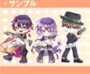 可愛いくポップなSD・ミニキャライラスト描きます グッズやアイコンなどにぜひ！オプションで商業利用も可！ イメージ4