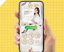 女性起業家様へときめきLPをCanvaで作ります 直感的に編集可能なキャンバで作るから、格安で初心者も安心 イメージ4