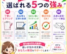 検索上位を狙う！SEO対策済のWeb記事を書きます 構成から執筆まで丸投げOK✩質の高い記事を納品します！ イメージ2