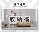 破格！1点1,000円で反応良いサムネイル作ります 期間限定！今なら破格の1,000円でサムネイルを作成します！ イメージ7