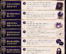 四柱推命であなたの才能と適性を鑑定します 才能・適性・人生の流れを丁寧に読み解きます イメージ8