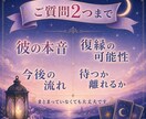 彼の本音とこれからの流れをタロットで鑑定しますます 進むか、待つか、離れるか。決められない夜に。 イメージ4