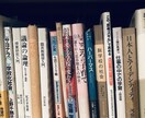 混乱しても平気な学習指導案作成します 教員・大学生実習生　　使える指導案をつくります イメージ4