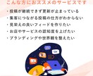 集客サポート! Instagramの運用代行します SNSマーケティングならお任せください！ イメージ2