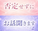 占い師が、誰にも言えない恋愛の悩みお聞きします 片思い、失恋、不倫、復縁、あなたの悩みに寄り添います イメージ10