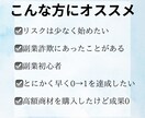 副業詐欺にあった私がオススメする究極の副業教えます 初心者大歓迎｜主婦｜在宅ワーク｜好きを商品にする方法 イメージ3