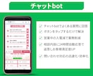 高品質！エルメ｜LステップのLINE構築代行します 設計からデザイン、構築まるっとお任せください！ イメージ7