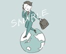 シンプルかわいい！伝わるイラスト描きます ちょっとしたイラストが欲しい！わかりやすくしたい！を叶えます イメージ3