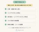 ホームページの修正・調整を代行します 1か所から・最短即日|他社で作成されたサイトも対応 イメージ2