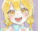 アイコン・ミニキャラ等描きます アイコンやミニキャラを描かせていただきます！誰でも大歓迎です イメージ2