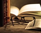 あなたの頭の中の物語、経験を小説にします 小説の書き方が分からない、書く時間が無い人にオススメ！ イメージ1