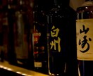 元ホステスが秘密厳守で何でもお話し伺います Lounge～陽～オープンします。何でもおっしゃって下さいね イメージ3
