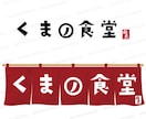実務20年｜想いを伝える高品質なロゴを制作します 修正無制限★商用利用・著作権完全譲渡込の安心コミコミプラン イメージ9