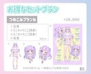 かわいい立ち絵・一枚絵イラスト描きます キービジュアルや歌ってみた、漫画も対応可能！ イメージ5