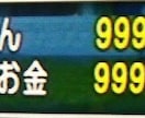 DQX生産職人商材見極めツール差し上げます 【Ver6.0対応済み】ドラクエ10自動計算Excel イメージ1