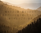 今月の運気と縁の流れ★縁結び霊視で最終判定します 今月の縁／運命の人／始まるのか終わるのか／結婚につながるか イメージ9