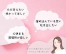 男性限定！二人だけの特別な時間。癒します 気兼ねなく話せる友達・彼女・家族みたいに♡何でも話して✦ イメージ4