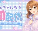 クリック率UP！視聴者を惹きつけるサムネ作ります チャンネルの魅力を引き出す一枚 イメージ2