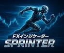 スキャ専用、無裁量サインインジケーターを提供します 相場の先を矢印が示すあなたの代わりに判断する イメージ1