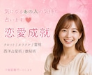 女性の心をつかむ◎　ココナラ出品画像制作します 修正無制限！　ふんわり可愛いココナラサムネイルお作りします イメージ3