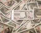 お金／仕事　あなた専用の金運を鑑定いたします みるみるお金に愛される私になる！ イメージ2