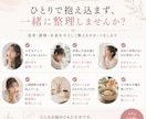 先着5名｜考えすぎるあなたの心を優しく整えます 未来を当てるのではなく“あなたが進める状態”をつくる人生相談 イメージ2