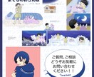 丸投げOK！完全オリジナルの絵本制作承ります 卒入園の記念に。子どものバースデープレゼントに。出産祝いに。 イメージ8