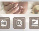 LINEリッチバナーを制作します 淡い系統好きによる女性ウケするLINEリッチバナー イメージ2