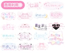 商用利用◎￤かわいいロゴ制作いたします ネームロゴ／タイトルロゴ／グループロゴなど制作いたします！ イメージ1