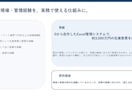 整備工場向けExcelを業務に合わせて変更します 顧客・案件・見積・請求・在庫を現場仕様に イメージ10