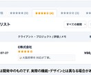 時給を見える化します 時給が丸見え！ジキューマル！入力簡単でシンプル管理！ イメージ4