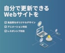 高品質で低価格！オリジナルWebサイトを作成します STUDIOを使ってあなただけのWebサイトを作成します イメージ1
