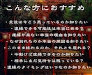 どうすれば彼と復縁・再会できるか、霊視で視ます また会えるの?いつ会える?恋愛・片思い・復縁・再婚 縁結び イメージ2