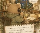 森の小さな案内所｜あなたの想いをそっとお聞きします 誰かに話したい気持ちをそっと預けてください｜悩み・恋愛・雑談 イメージ3