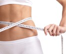 筋トレ専門薬剤師がダイエットをサポートします 本気で痩せたい人❗️医学的根拠に基づき指導します イメージ1
