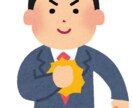 初心者ライター様大歓迎!ライティングサポートします ライティングのお悩み、解決いたします! イメージ1