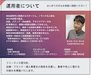 副業・事業の初心者に丁寧に優しくアドバイスします 好きを活かして収入につなげる第一歩をビデオチャットでサポート イメージ8