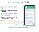 ペットサロン・美容向け自動LINE予約を構築します 人件費削減と集客UPを同時に実現 イメージ2